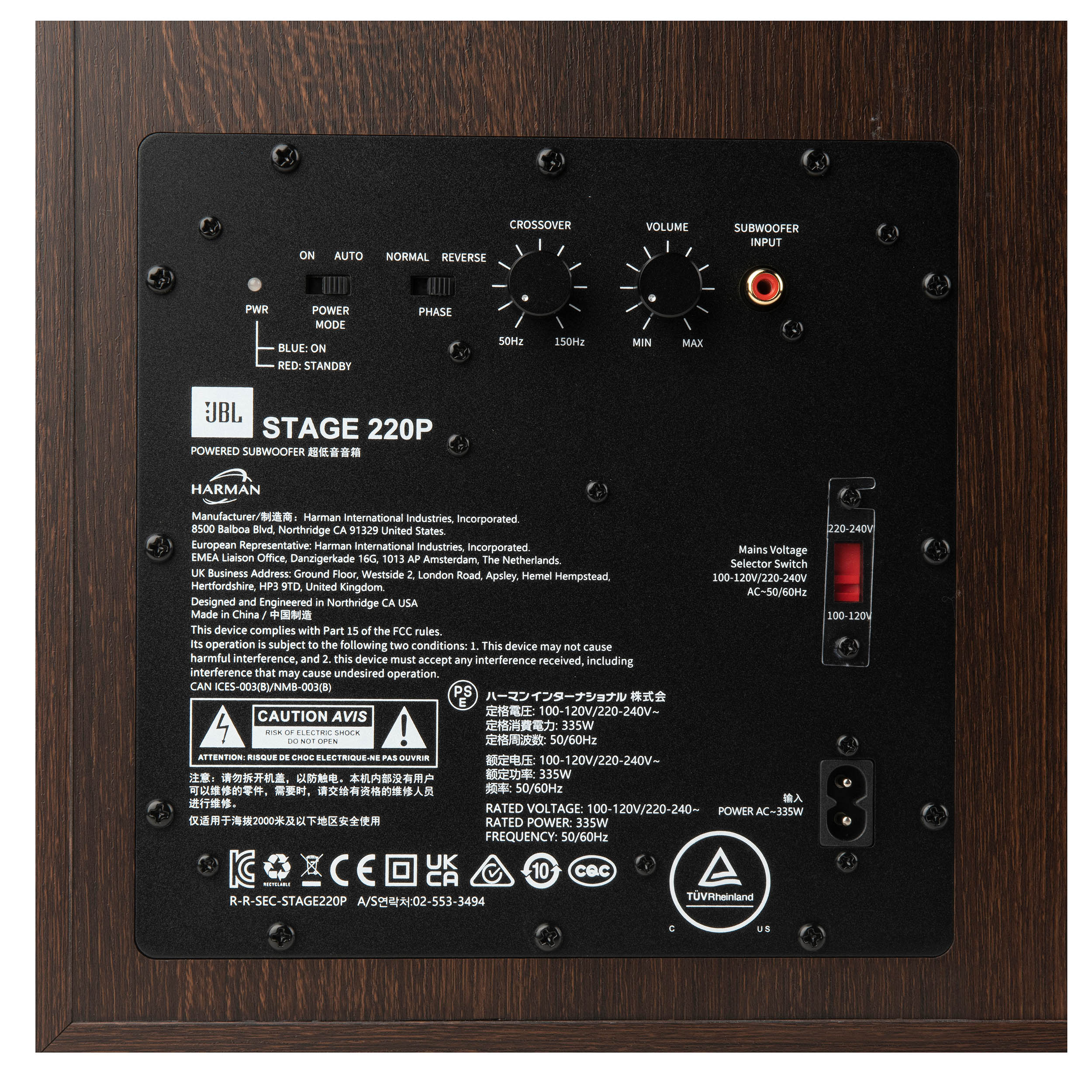 JBL Stage 220P